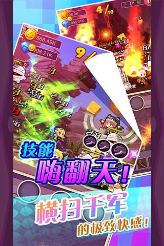 圣剑之守护(2)