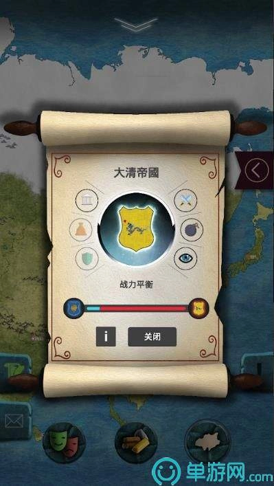 20世纪另类历史(3)