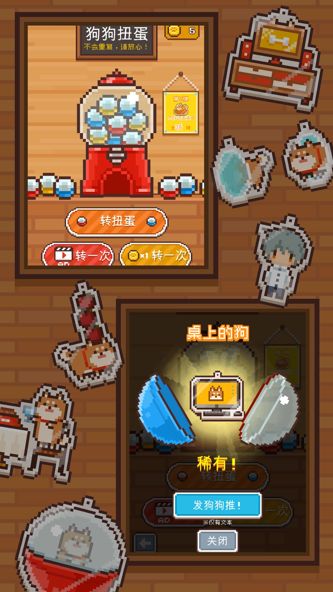 像素小屋游戏无广告版