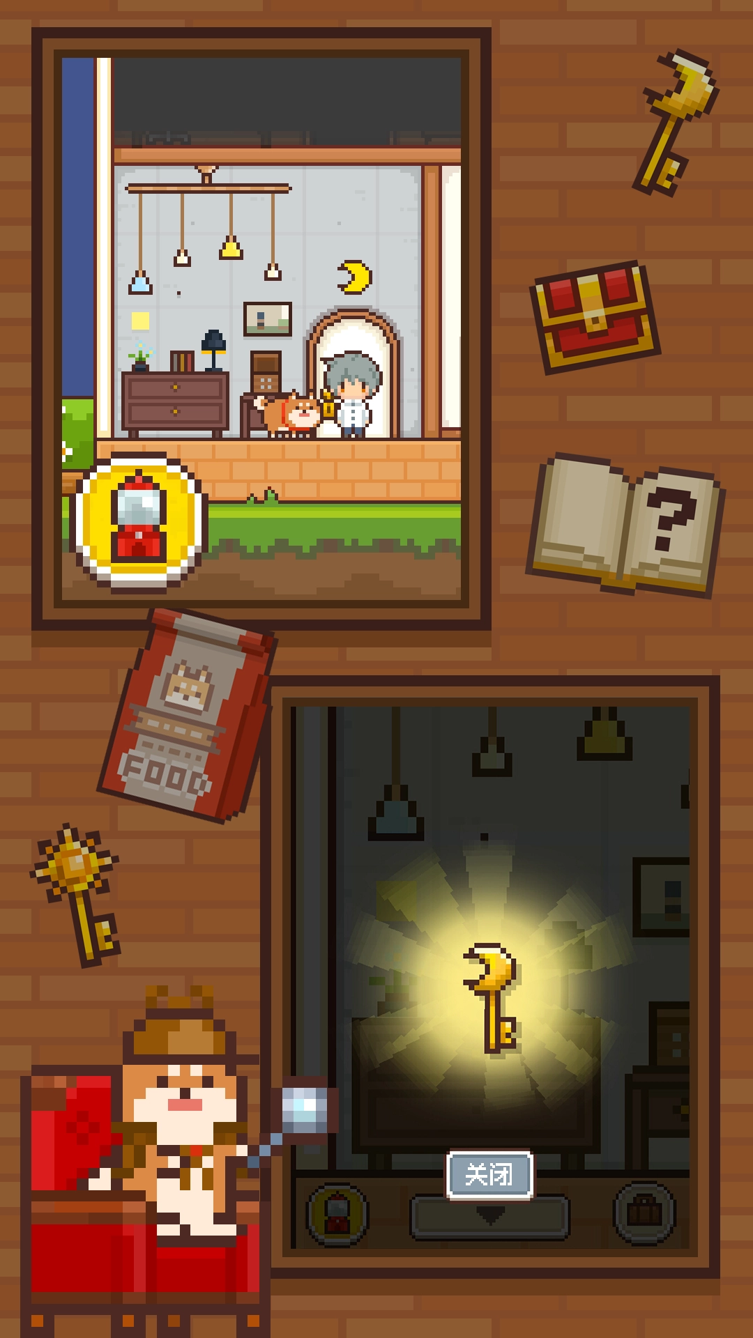 像素小屋游戏无广告版