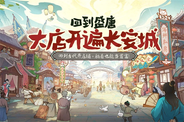 大店小二 大店小二