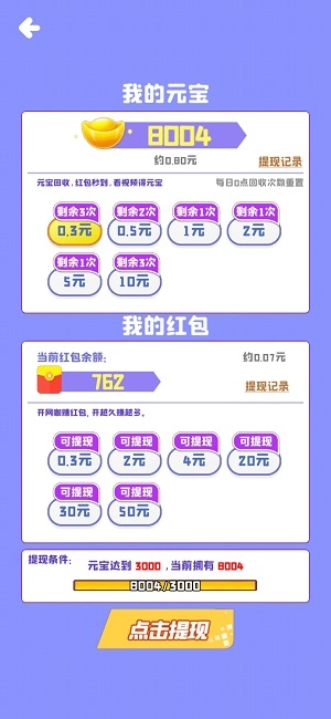 网咖模拟器赚钱版图3