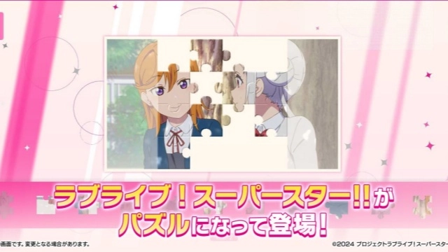 学园偶像祭日服免费版