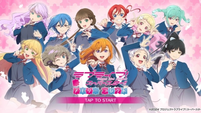 学园偶像祭日服免费版