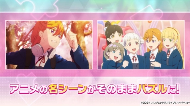 学园偶像祭日服免费版