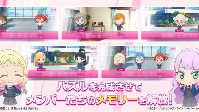 学园偶像祭日服免费版