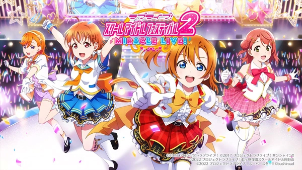 学园偶像祭2日服手游无广告版图1