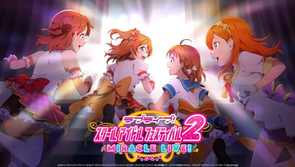 学园偶像祭2日服手游无广告版图2