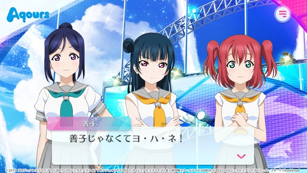 学园偶像祭2日服手游无广告版图3