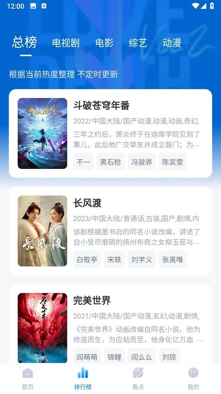 777影视版图3
