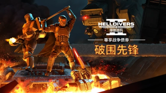 玩嗨了！是时候用颗秒榴弹来收拾生化人了