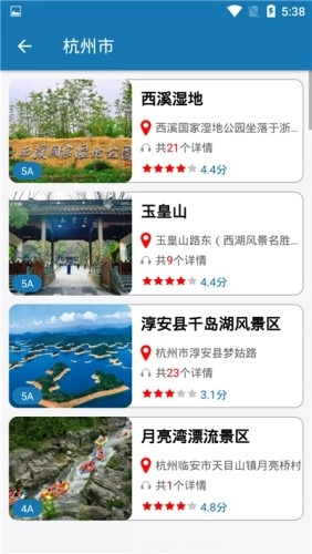 浙江浪浪手机版