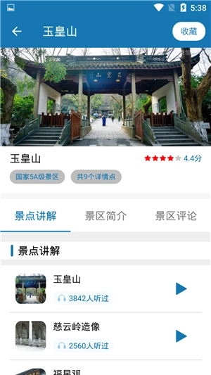 浙江浪浪手机版