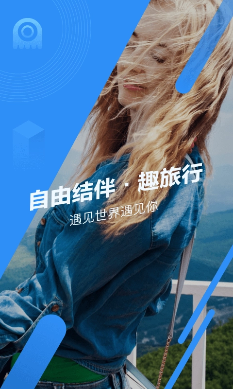 墨鱼环球手机正版