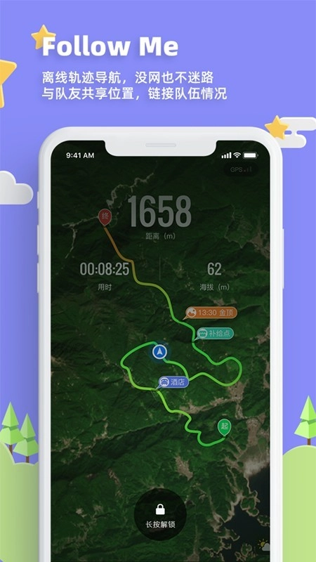 32号手机免费版图5