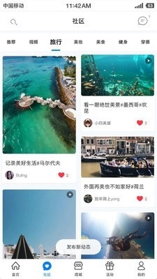 傻孩子免费版图2