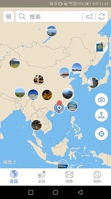 地图笔记最新版图1