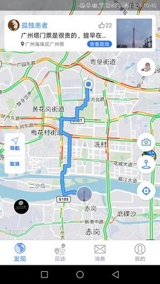 地图笔记最新版图3