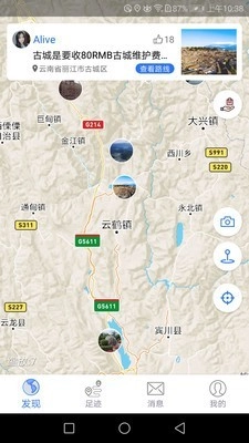 地图笔记最新版图5