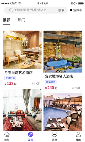 宿之居直装版图2