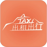 出租出行最新版