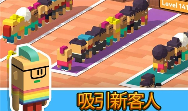 放置咖啡店(Coffee Corp)(2)