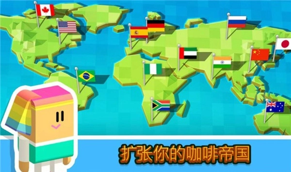 放置咖啡店(Coffee Corp)(3)