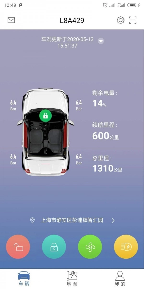 迈迈智行通用版图1