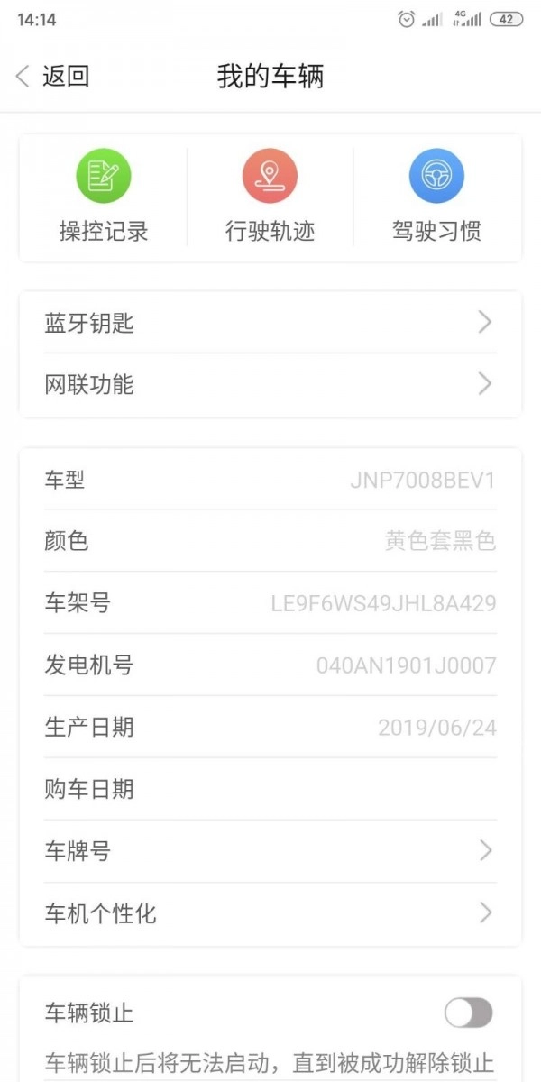 迈迈智行通用版图4