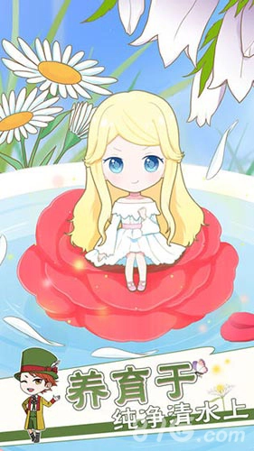 拇指姑娘奇遇记(2)