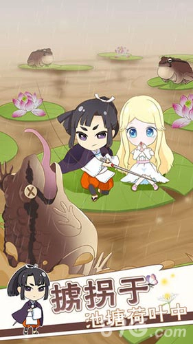 拇指姑娘奇遇记(3)