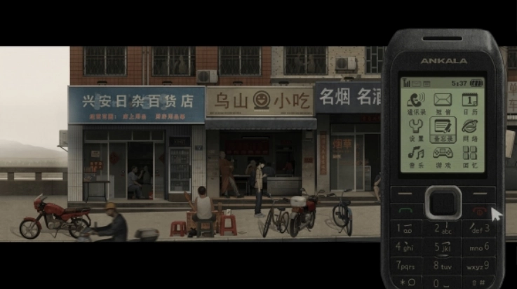 乌合之众3
