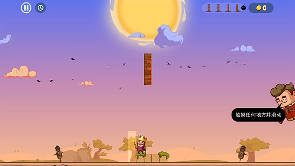 城堡大师中文版下载