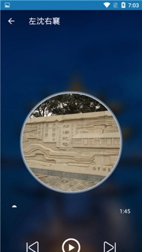 福建浪浪手机正版图2