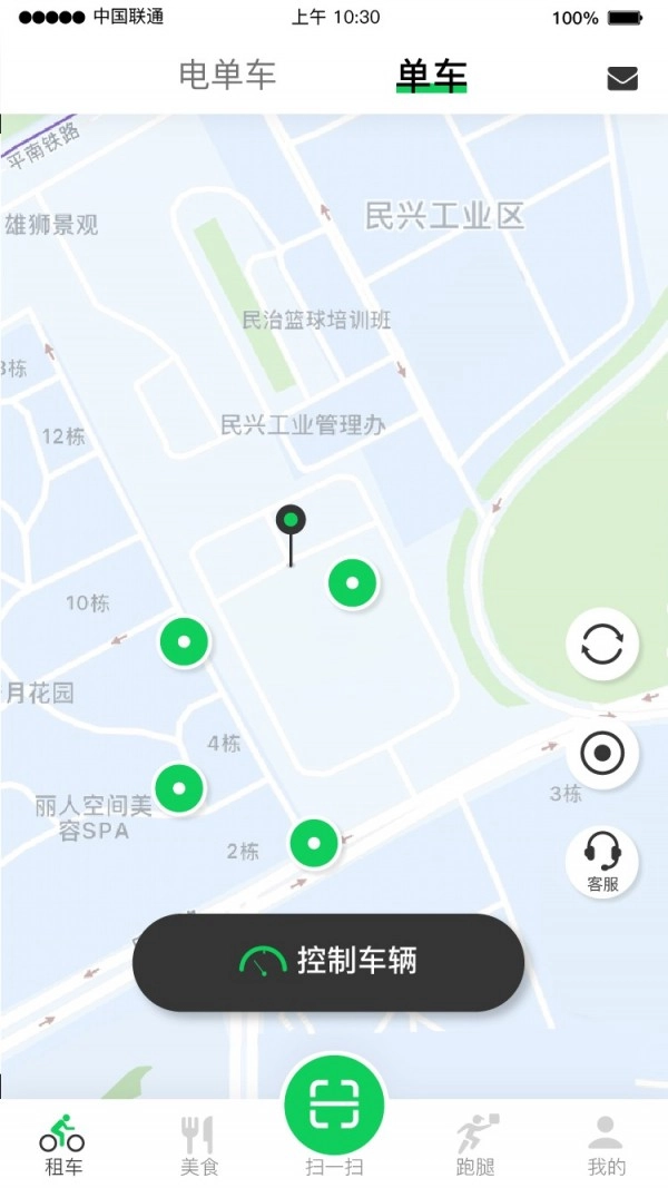猎吧手机最新版