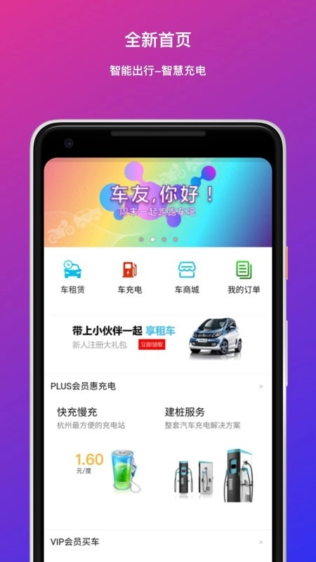 递递叭叭最新版图2