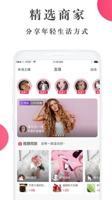 大人安卓免费版图1