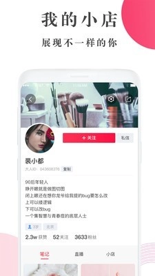 大人安卓免费版图3