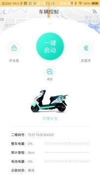 777电单免费原版图2