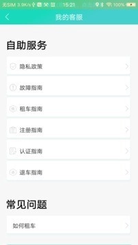 777电单免费原版图3