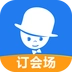 酒店哥哥安卓免费版