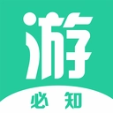 游必知手机版