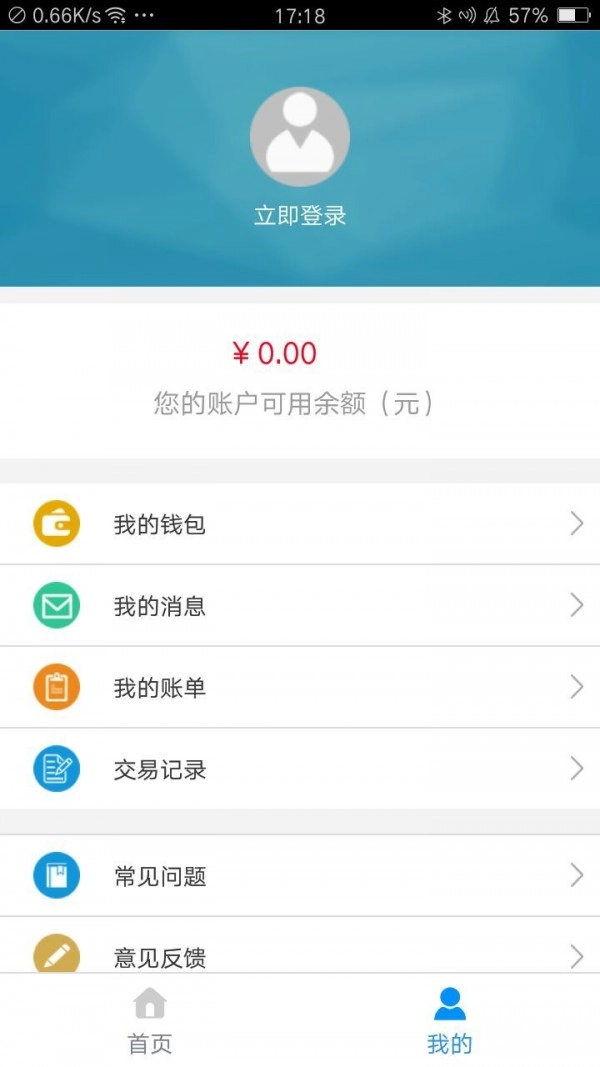 荥阳行手机版