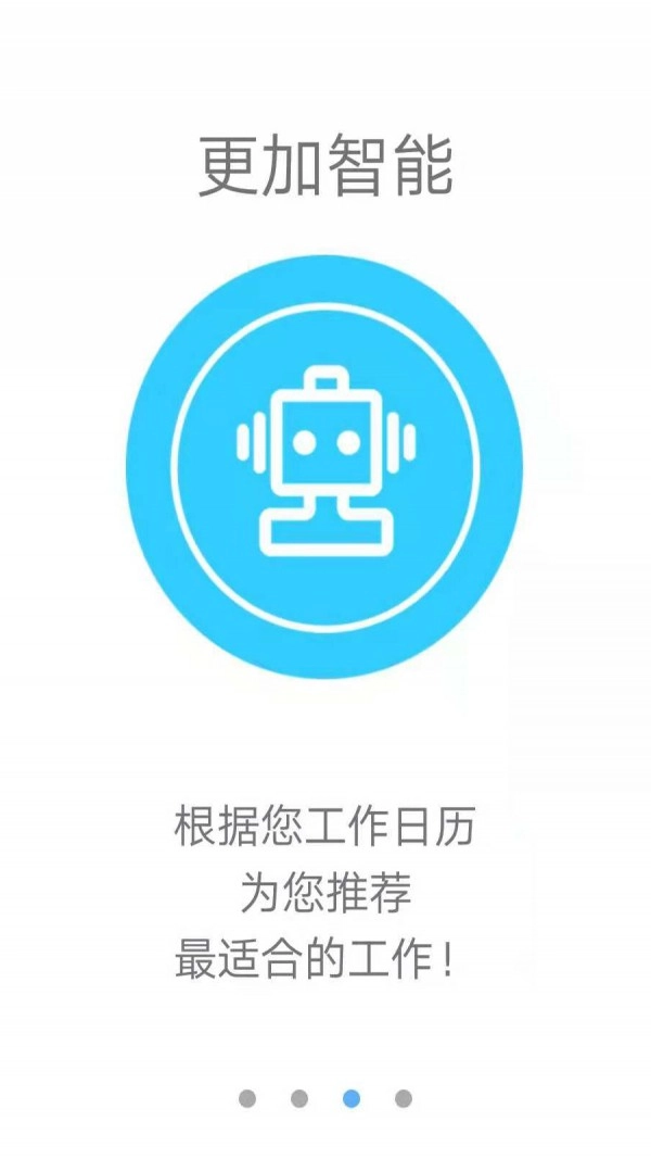 旅记找导游最新版