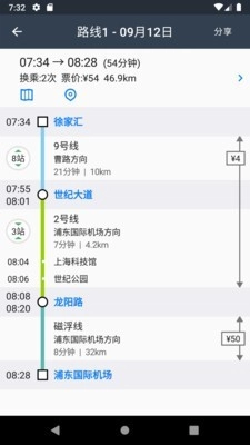 地铁通原版