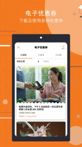 商贸平台无广告版图5