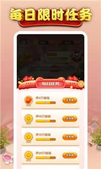 拜见斯芬大人红包版(2)