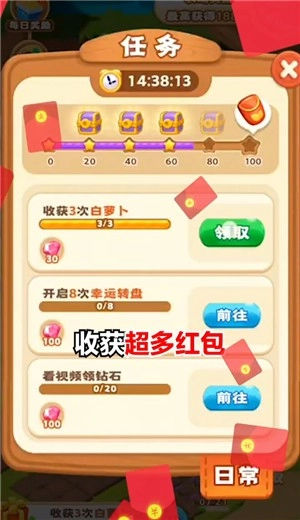 全民农场本2026安卓官方版