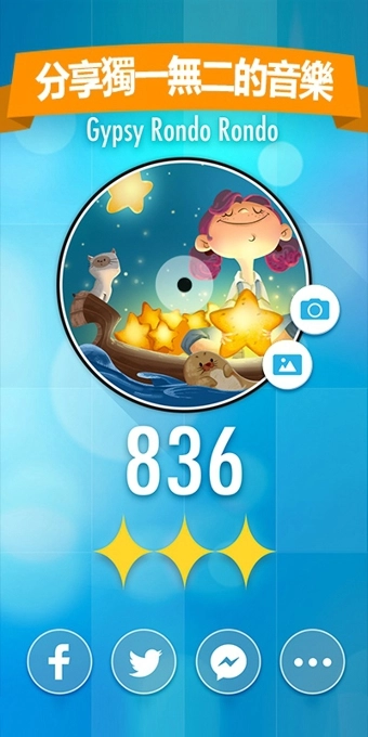 别踩白块儿2手游直装版