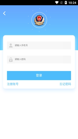 警民连心桥官方正版图3